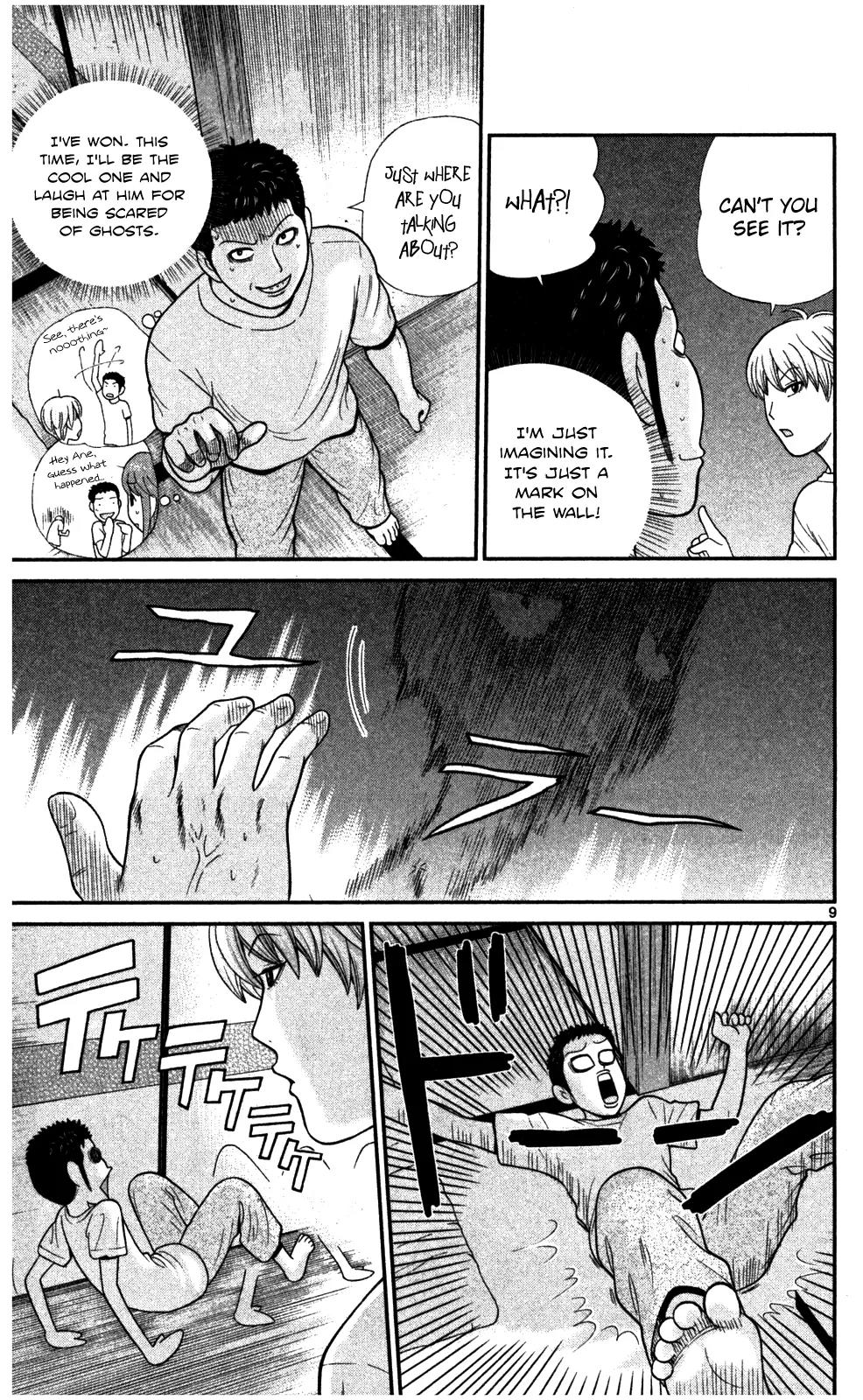 Koutetsu no Hanappashira Chapter 5 page 8 - Chapter 5: The Ghost's Appearance