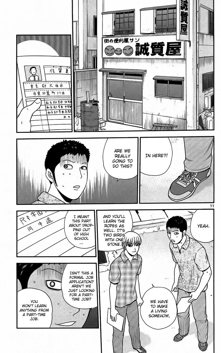 Koutetsu no Hanappashira Chapter 6 page 11 - Chapter 6: The Man Who Carries People's Hope