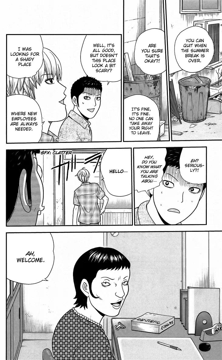 Koutetsu no Hanappashira Chapter 6 page 12 - Chapter 6: The Man Who Carries People's Hope