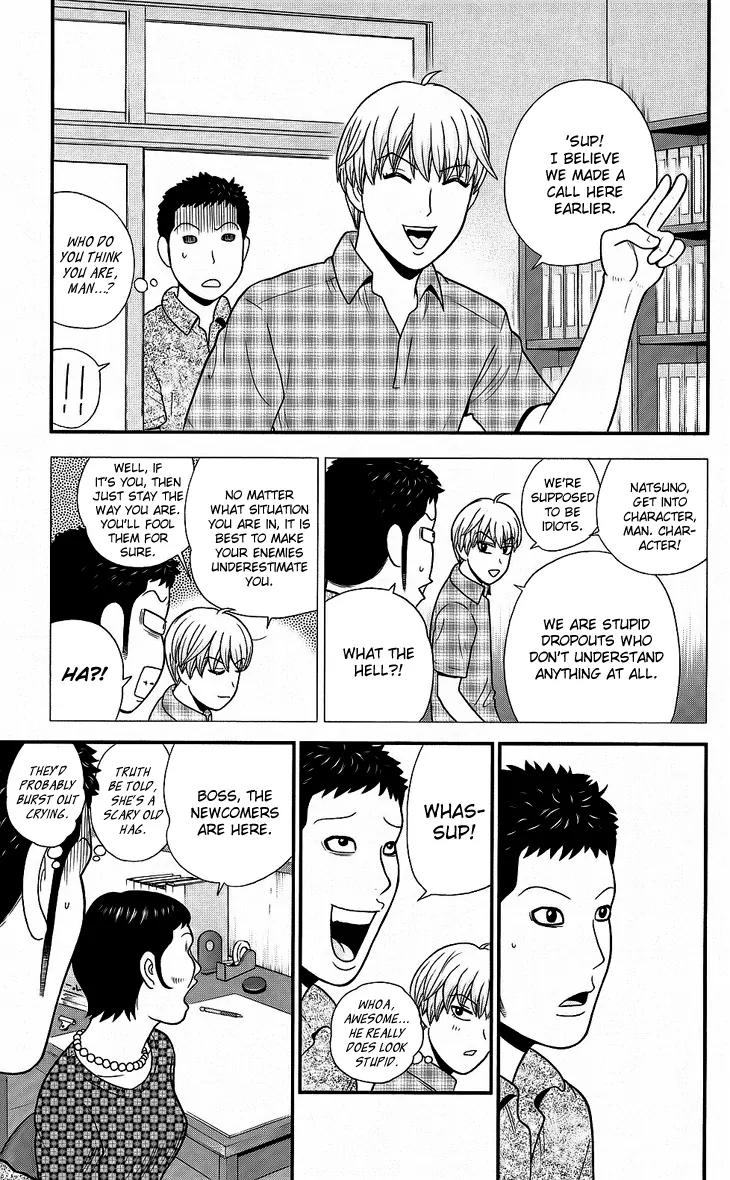 Koutetsu no Hanappashira Chapter 6 page 13 - Chapter 6: The Man Who Carries People's Hope