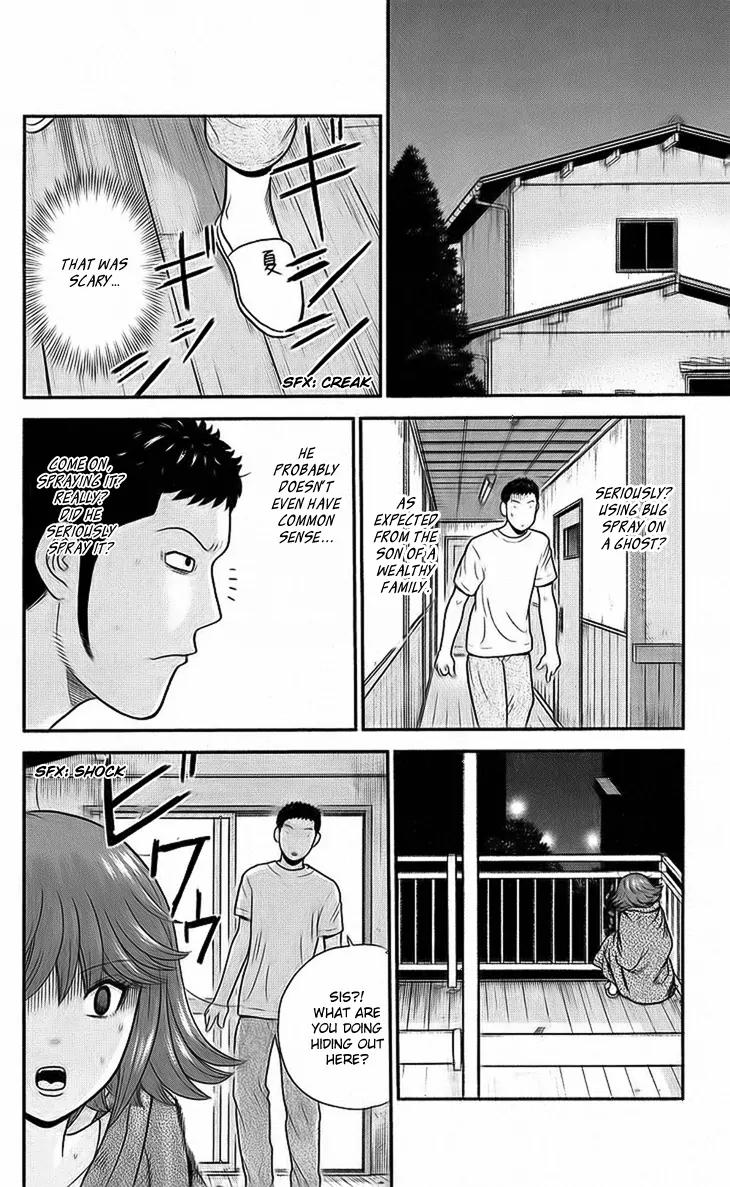 Koutetsu no Hanappashira Chapter 6 page 3 - Chapter 6: The Man Who Carries People's Hope
