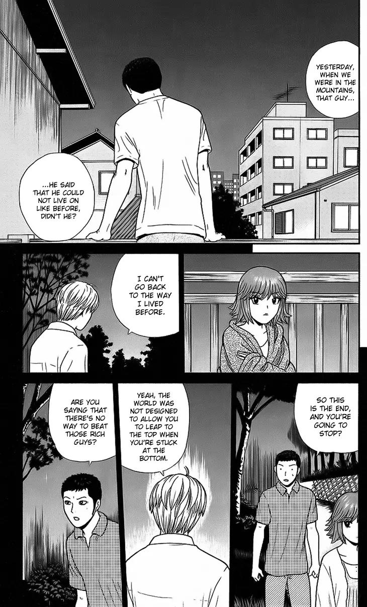 Koutetsu no Hanappashira Chapter 6 page 6 - Chapter 6: The Man Who Carries People's Hope