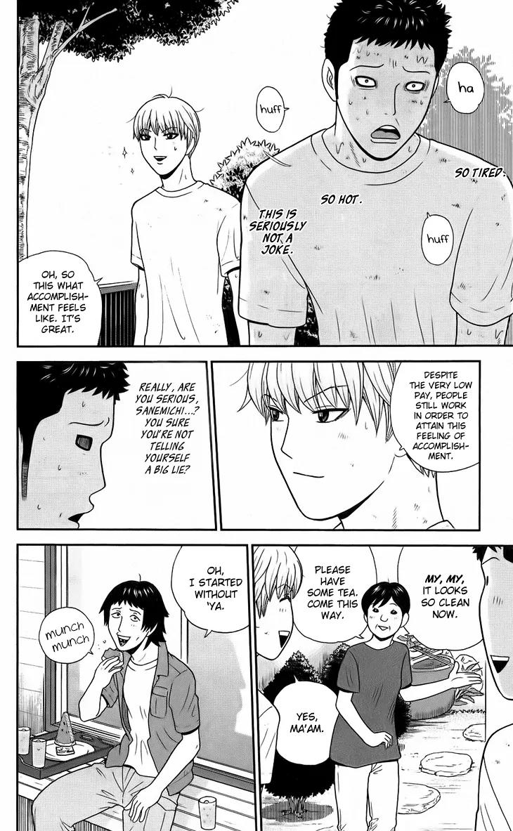 Koutetsu no Hanappashira Chapter 7 page 15 - Chapter 7: Weeding the Lawn Under the Scorching Sun