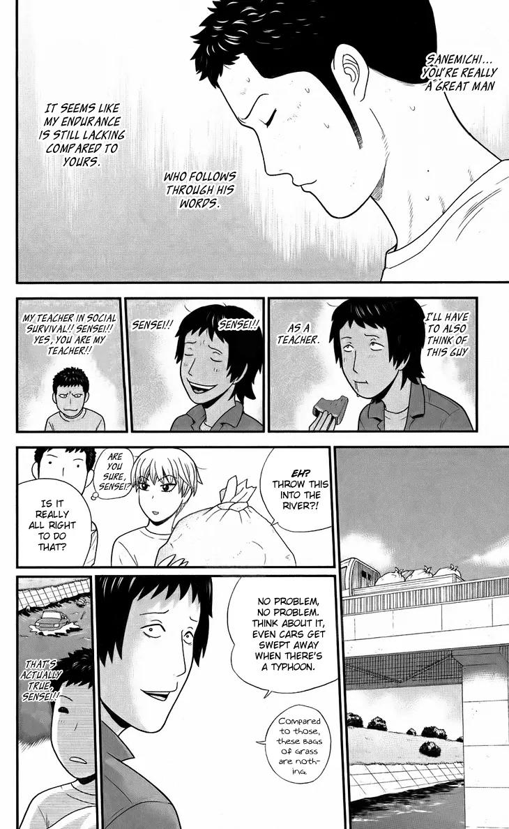 Koutetsu no Hanappashira Chapter 7 page 17 - Chapter 7: Weeding the Lawn Under the Scorching Sun
