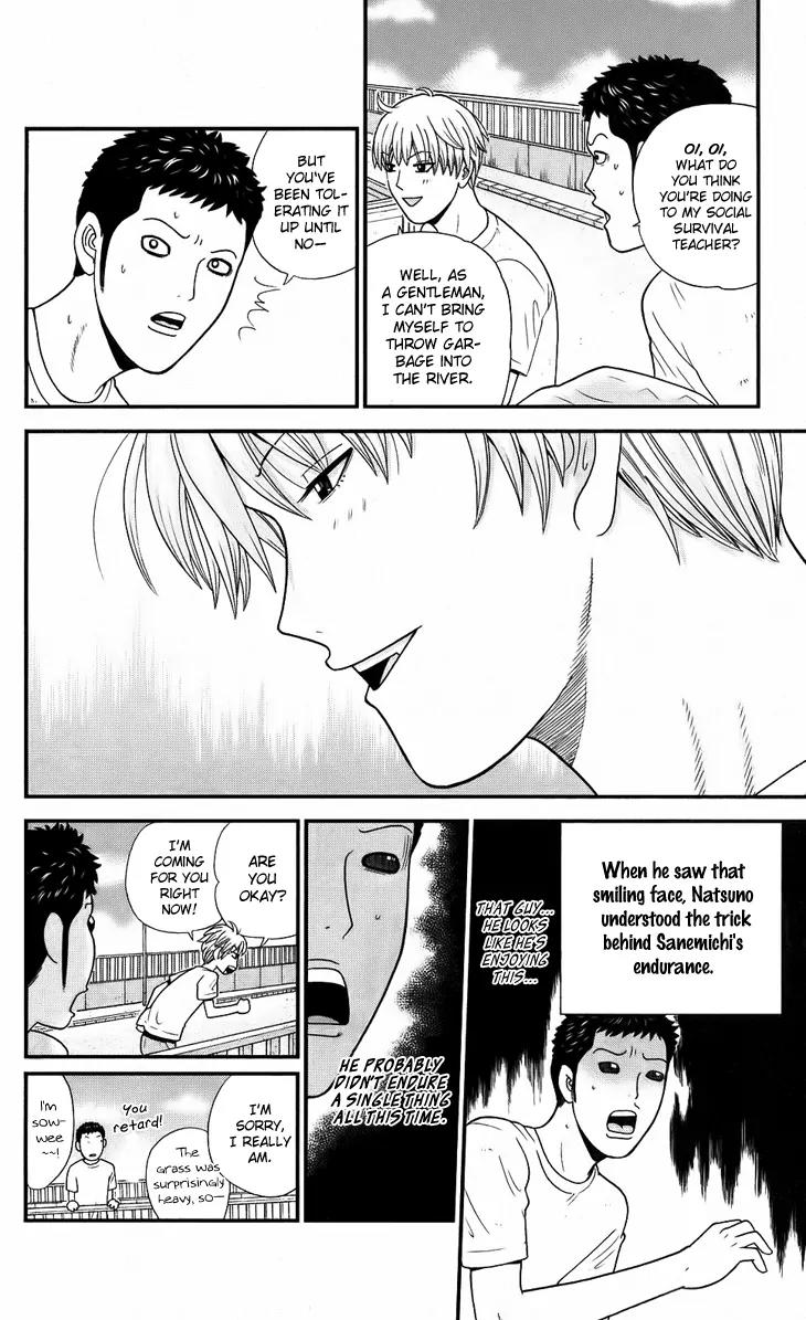 Koutetsu no Hanappashira Chapter 7 page 19 - Chapter 7: Weeding the Lawn Under the Scorching Sun