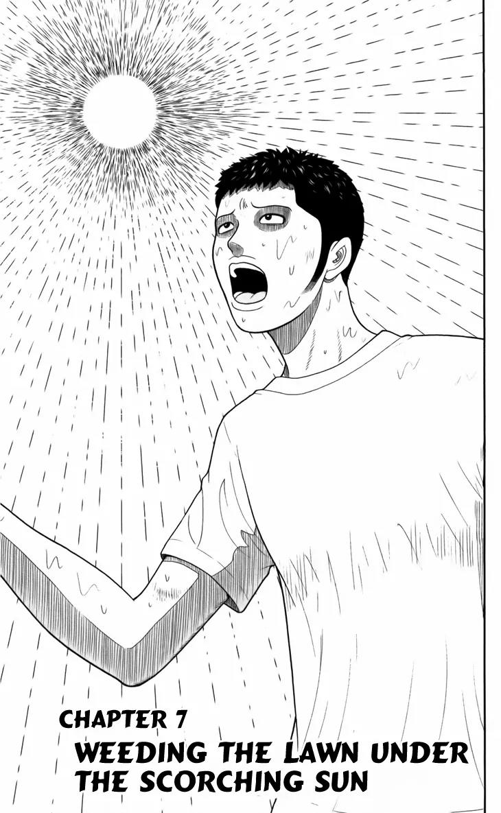 Koutetsu no Hanappashira Chapter 7 page 2 - Chapter 7: Weeding the Lawn Under the Scorching Sun
