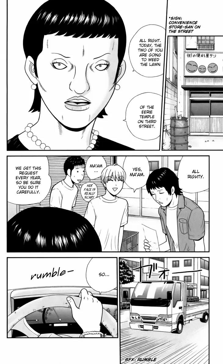 Koutetsu no Hanappashira Chapter 7 page 3 - Chapter 7: Weeding the Lawn Under the Scorching Sun