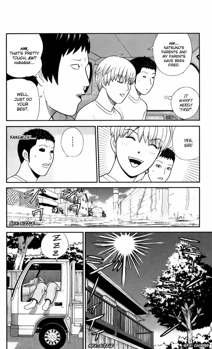 Koutetsu no Hanappashira Chapter 7 page 5 - Chapter 7: Weeding the Lawn Under the Scorching Sun