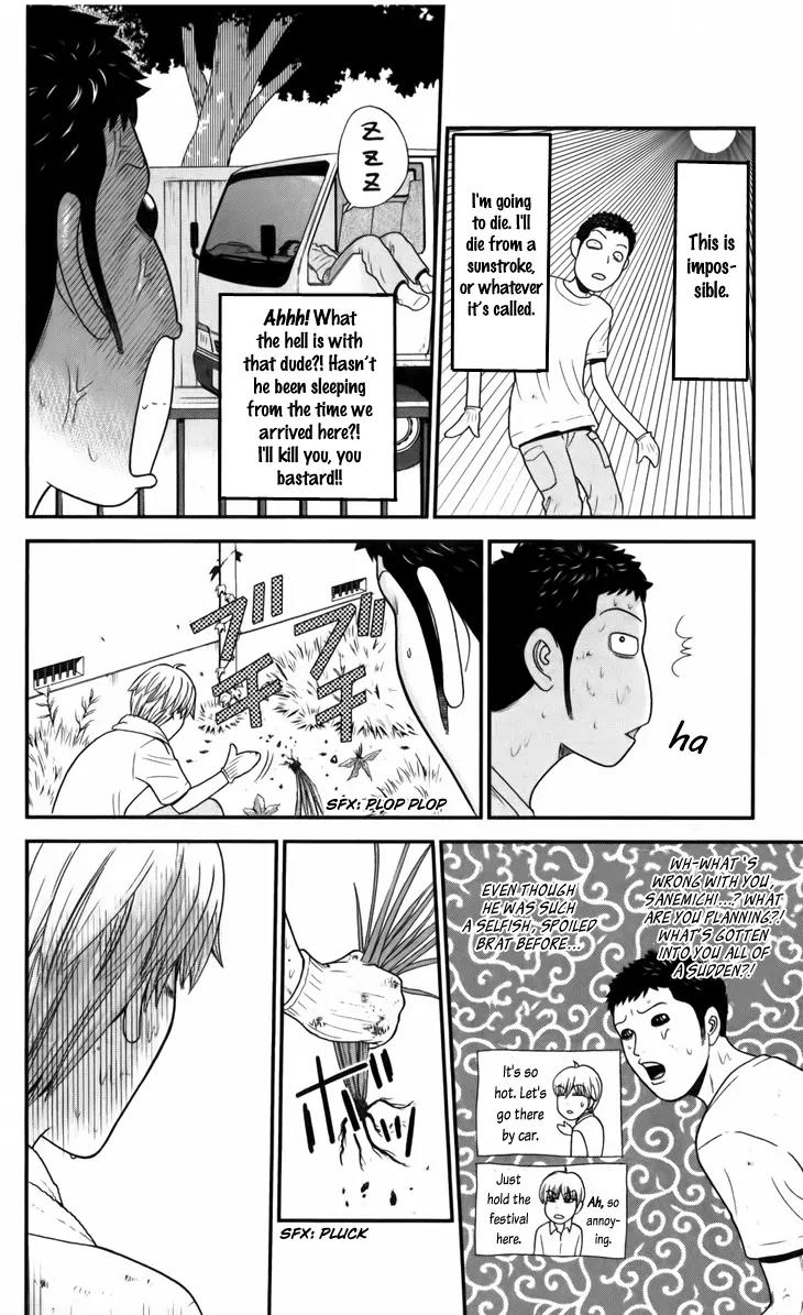 Koutetsu no Hanappashira Chapter 7 page 7 - Chapter 7: Weeding the Lawn Under the Scorching Sun