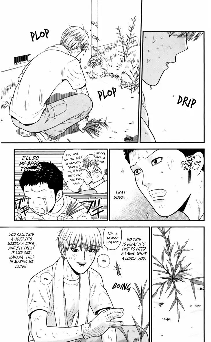Koutetsu no Hanappashira Chapter 7 page 8 - Chapter 7: Weeding the Lawn Under the Scorching Sun