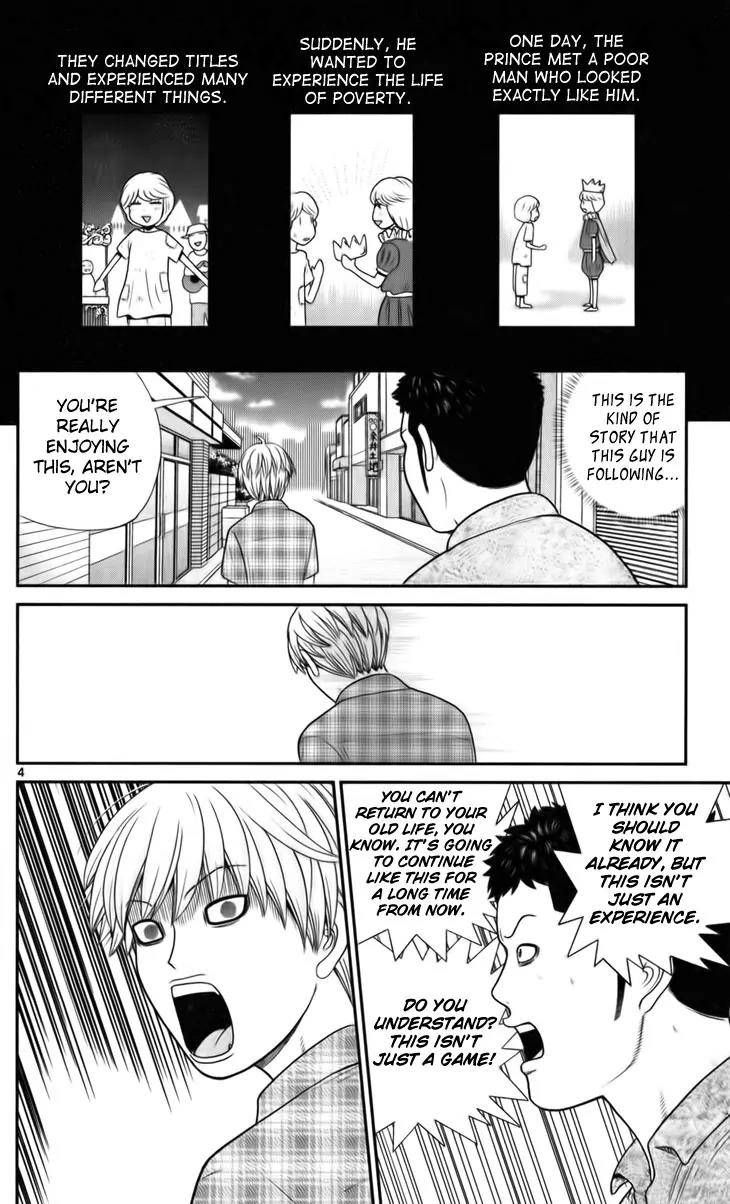 Koutetsu no Hanappashira Chapter 8 page 5 - Chapter 8: Way of Business