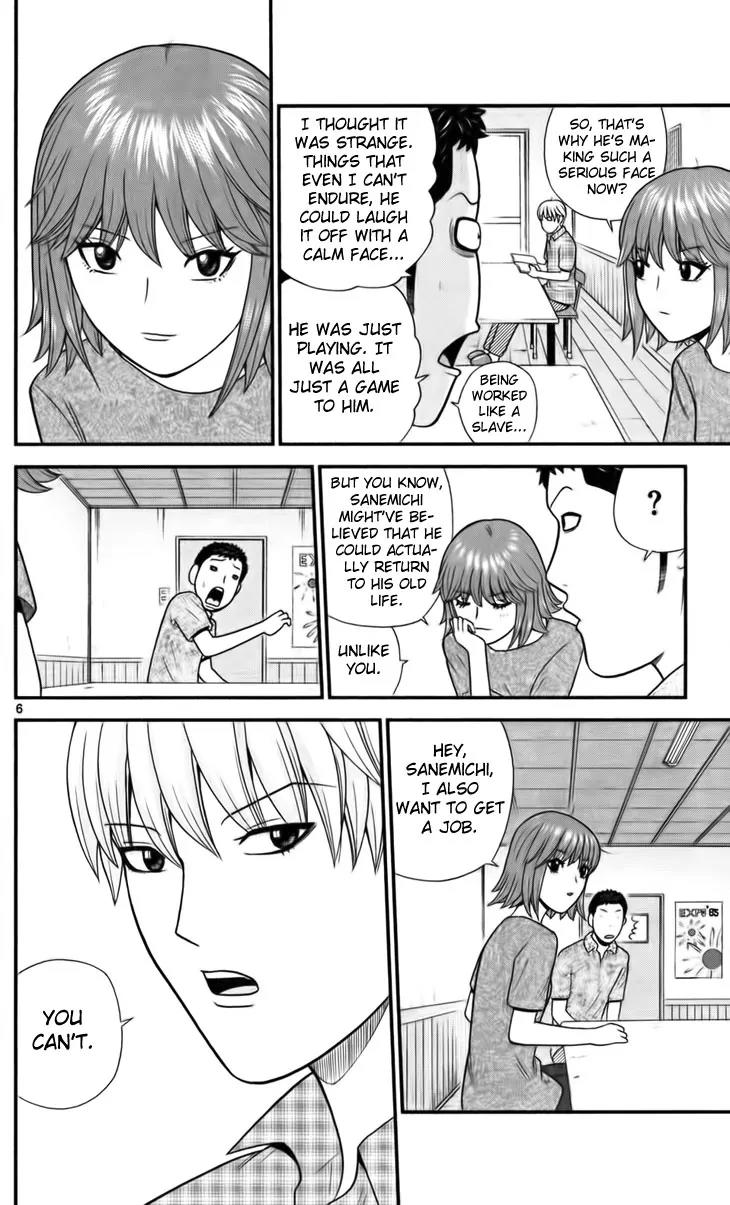 Koutetsu no Hanappashira Chapter 8 page 7 - Chapter 8: Way of Business