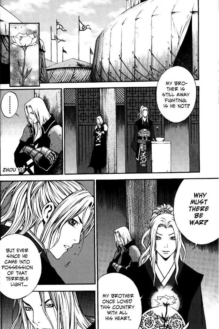 Koutetsu Sangokushi Chapter 1 page 10 - Chapter 1