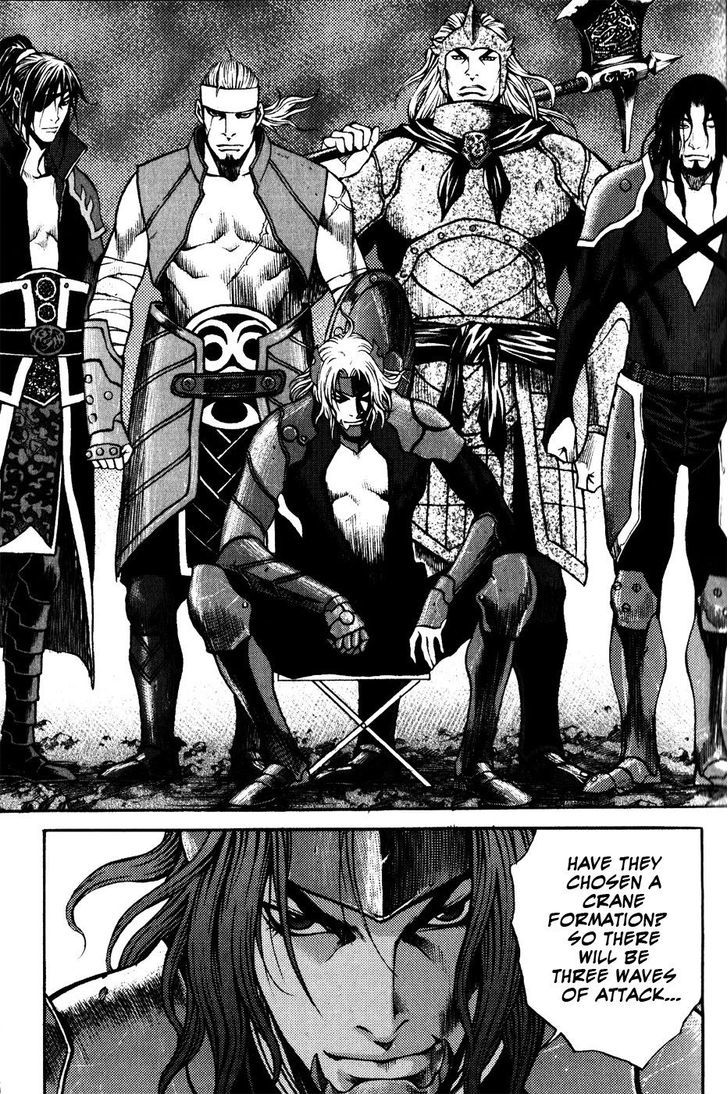 Koutetsu Sangokushi Chapter 1 page 11 - Chapter 1