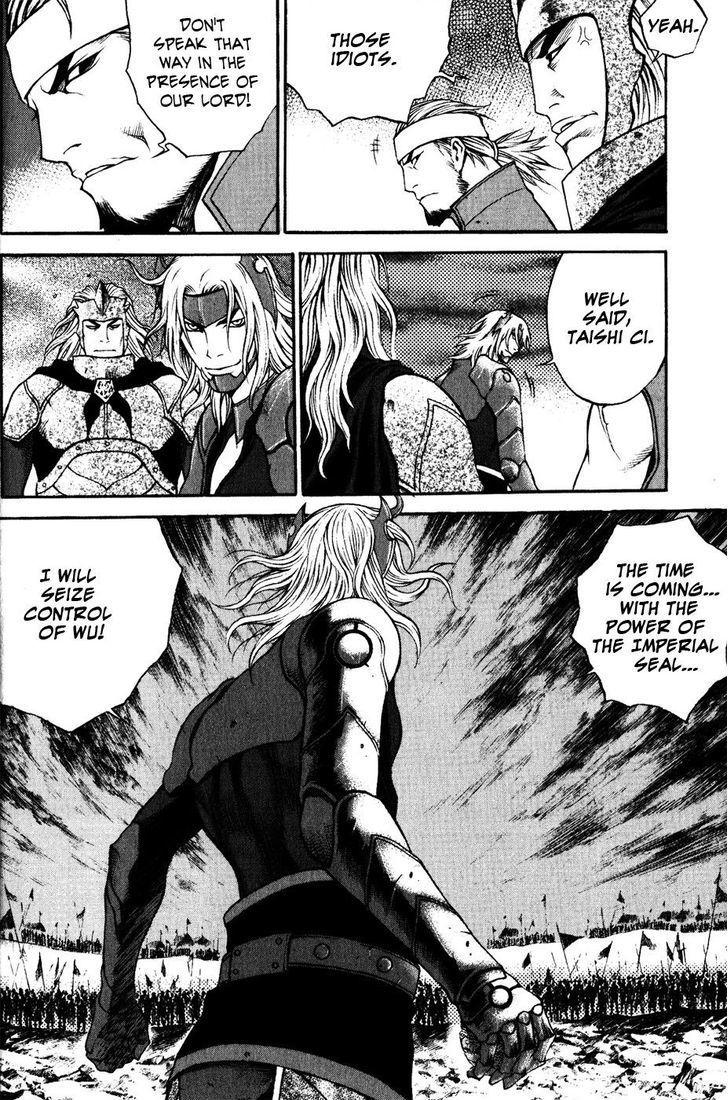 Koutetsu Sangokushi Chapter 1 page 12 - Chapter 1