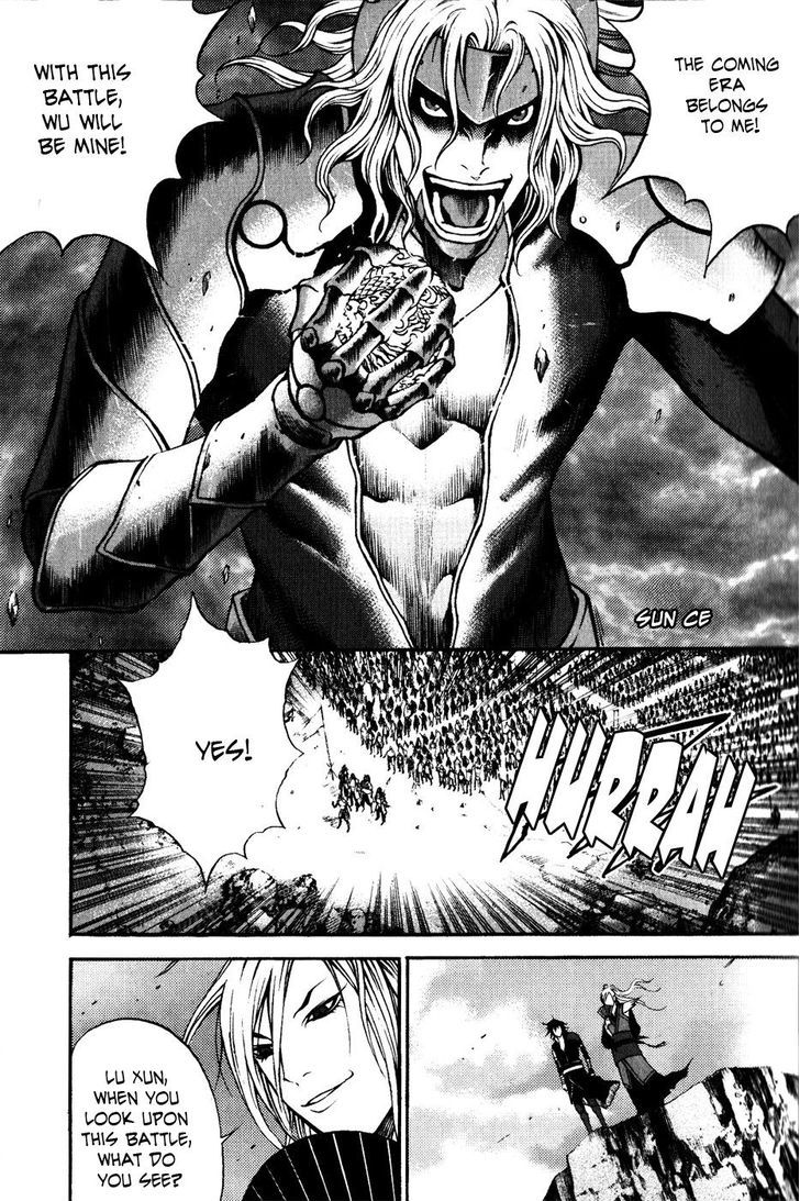 Koutetsu Sangokushi Chapter 1 page 13 - Chapter 1