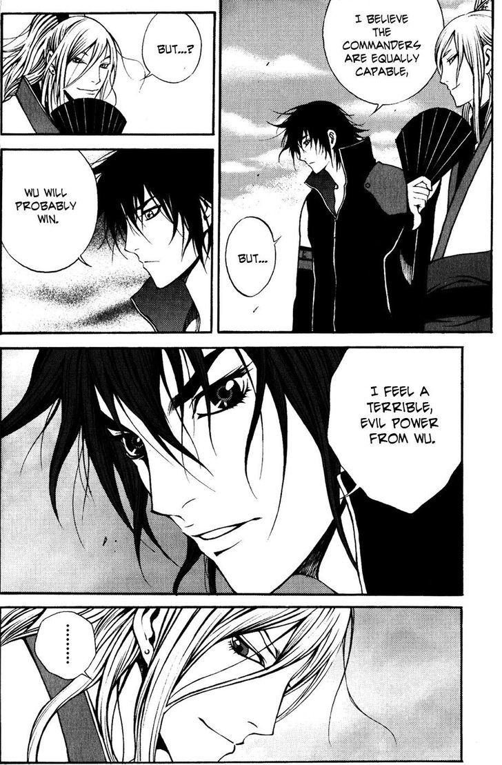 Koutetsu Sangokushi Chapter 1 page 14 - Chapter 1