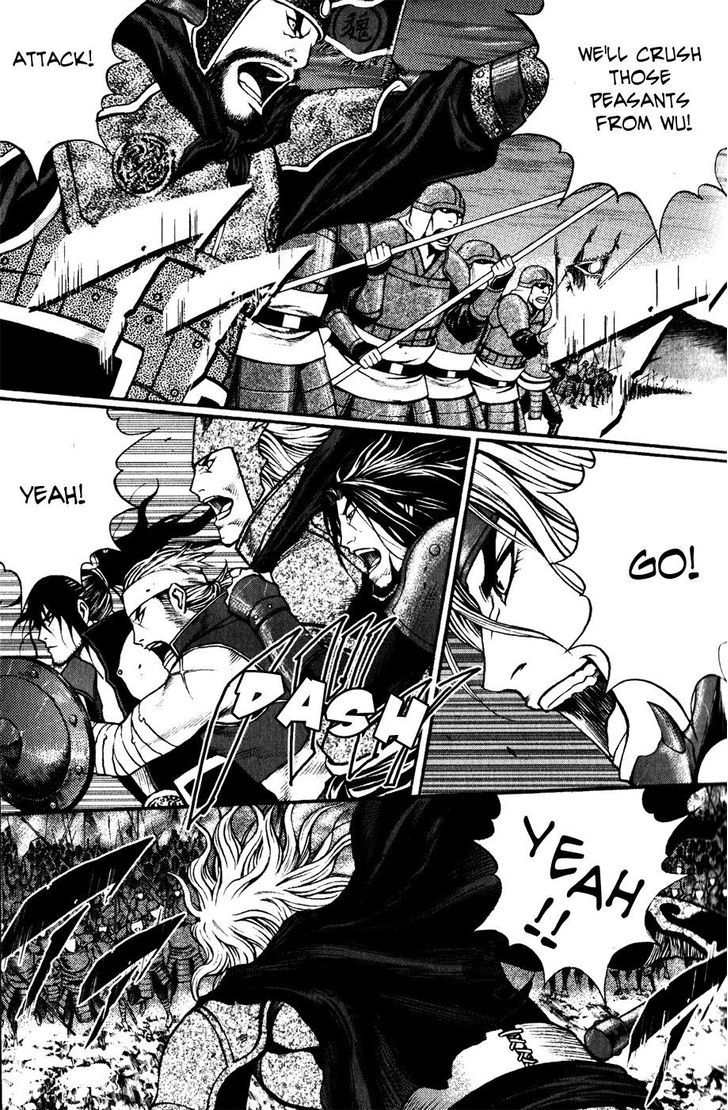 Koutetsu Sangokushi Chapter 1 page 15 - Chapter 1