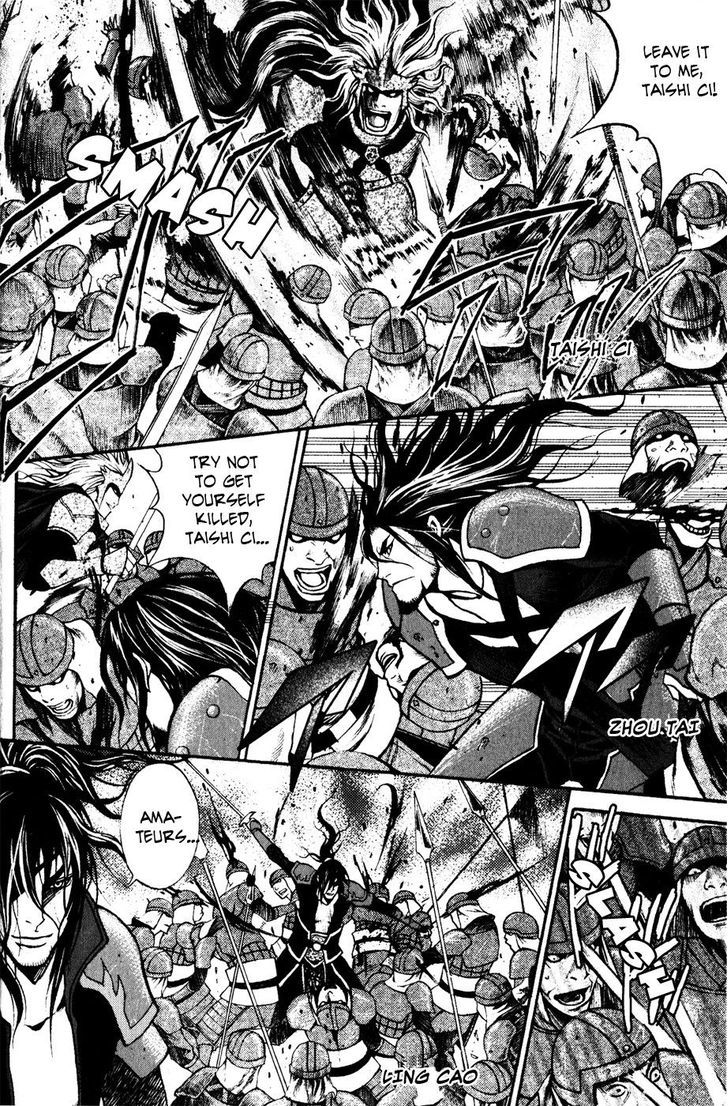 Koutetsu Sangokushi Chapter 1 page 16 - Chapter 1