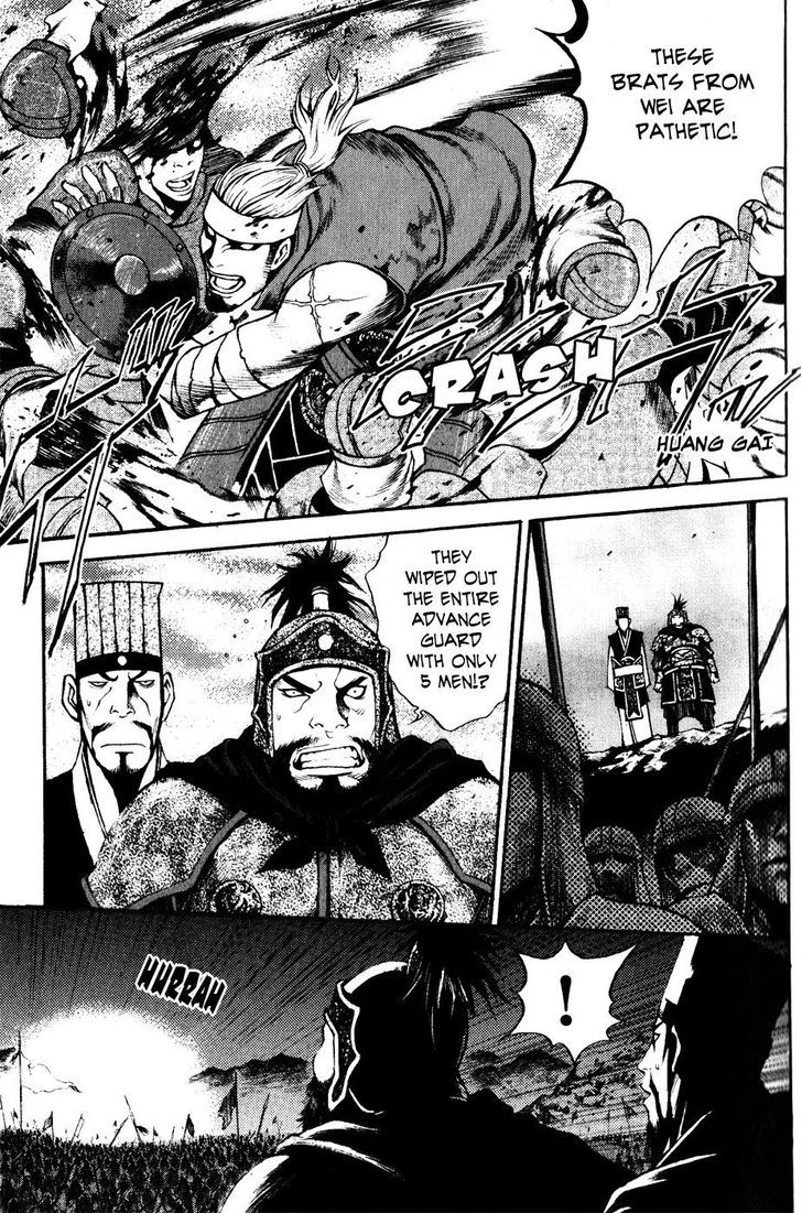 Koutetsu Sangokushi Chapter 1 page 17 - Chapter 1