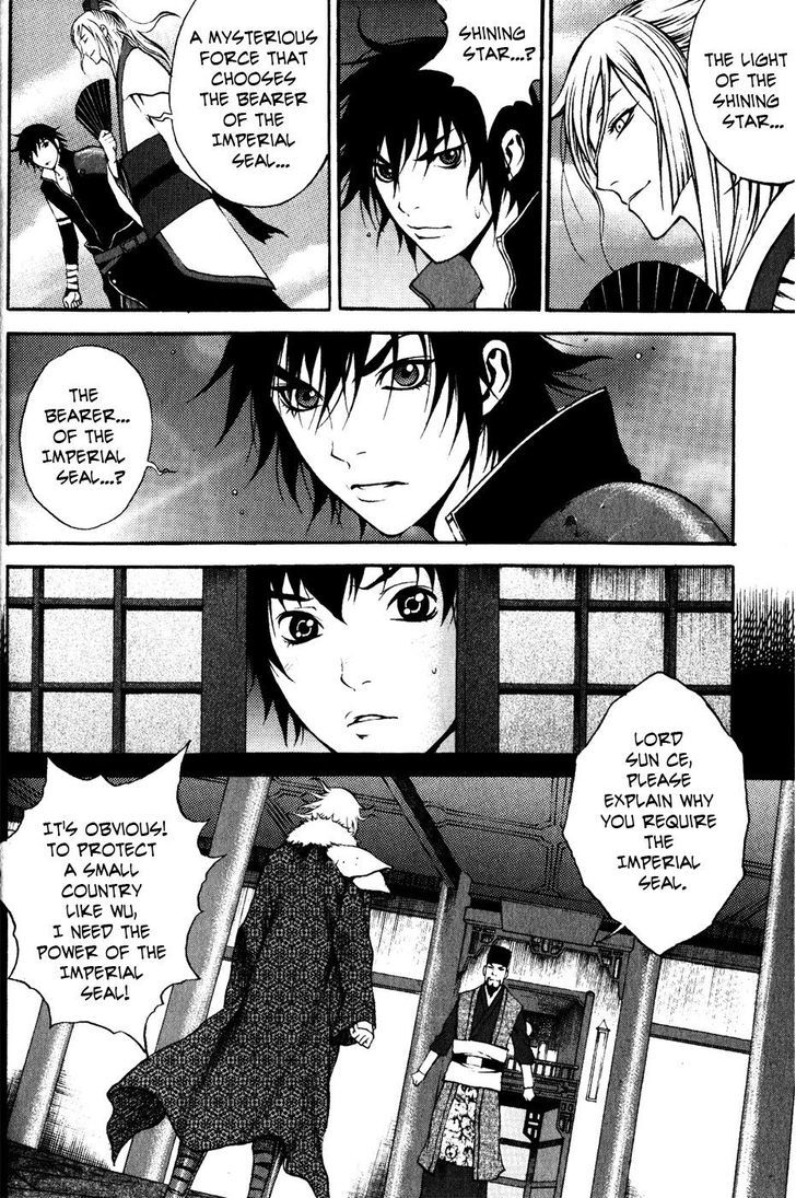 Koutetsu Sangokushi Chapter 1 page 19 - Chapter 1