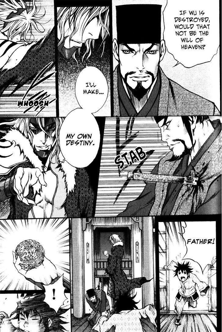Koutetsu Sangokushi Chapter 1 page 20 - Chapter 1
