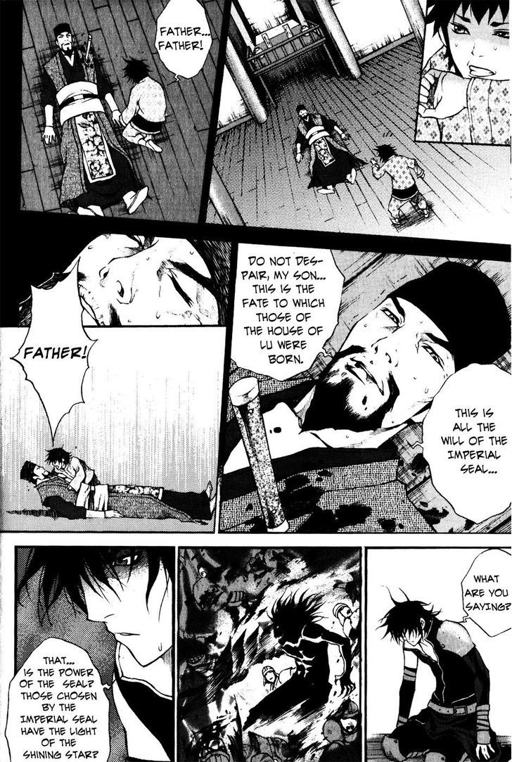 Koutetsu Sangokushi Chapter 1 page 21 - Chapter 1