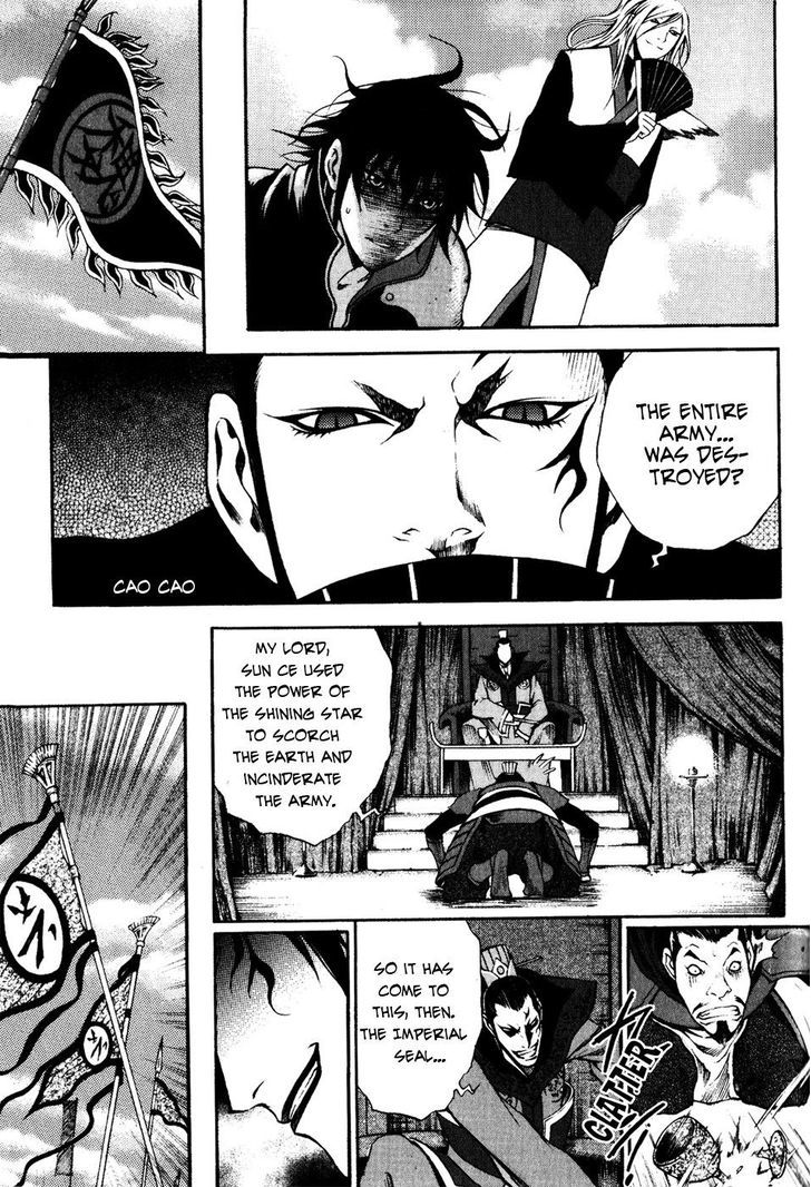 Koutetsu Sangokushi Chapter 1 page 22 - Chapter 1