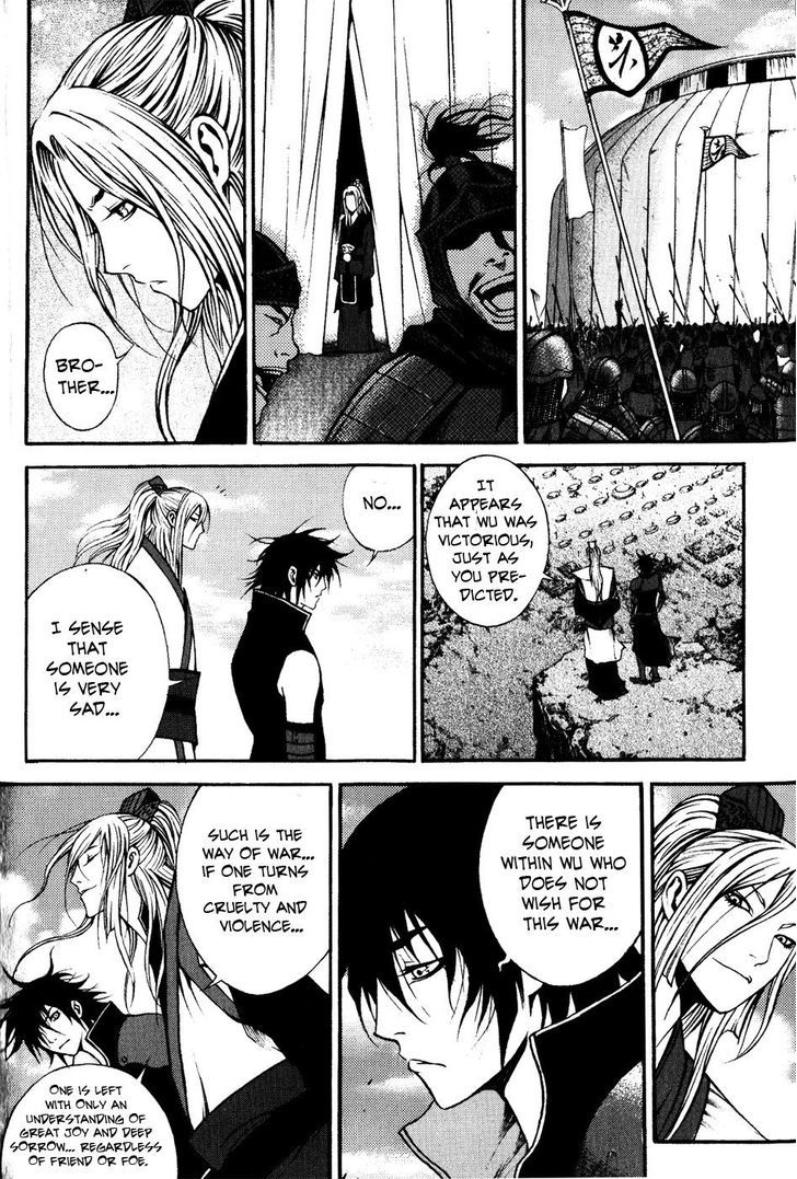 Koutetsu Sangokushi Chapter 1 page 23 - Chapter 1