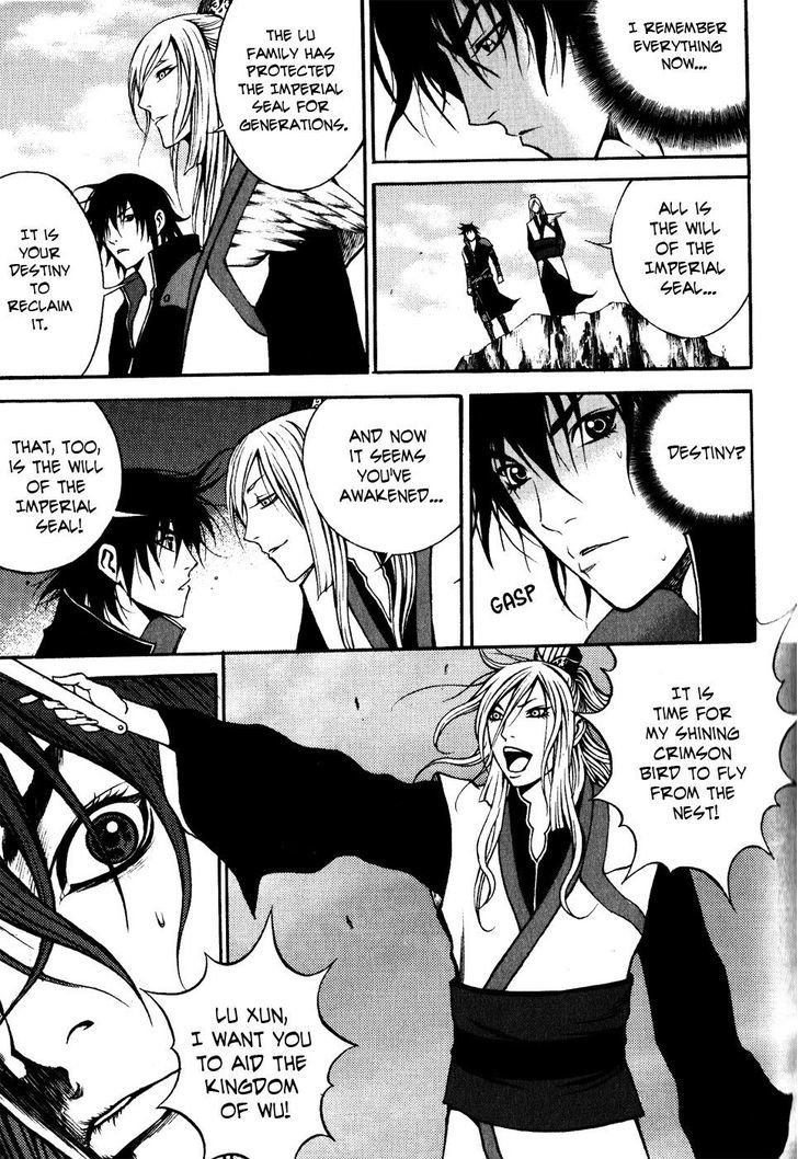Koutetsu Sangokushi Chapter 1 page 24 - Chapter 1