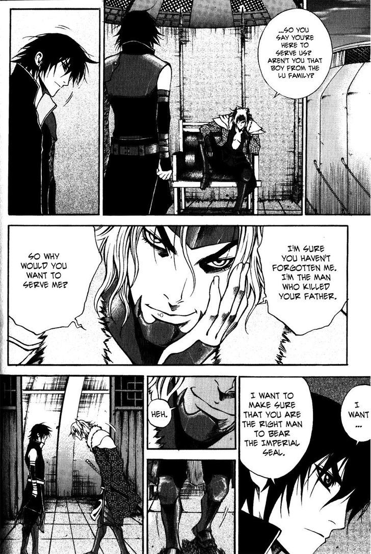Koutetsu Sangokushi Chapter 1 page 25 - Chapter 1
