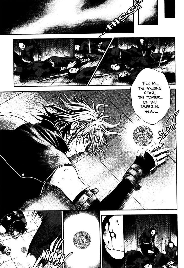 Koutetsu Sangokushi Chapter 1 page 30 - Chapter 1
