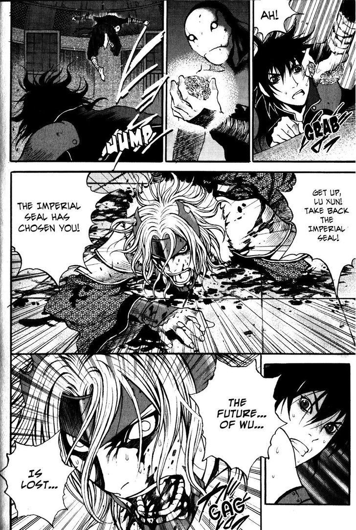 Koutetsu Sangokushi Chapter 1 page 31 - Chapter 1