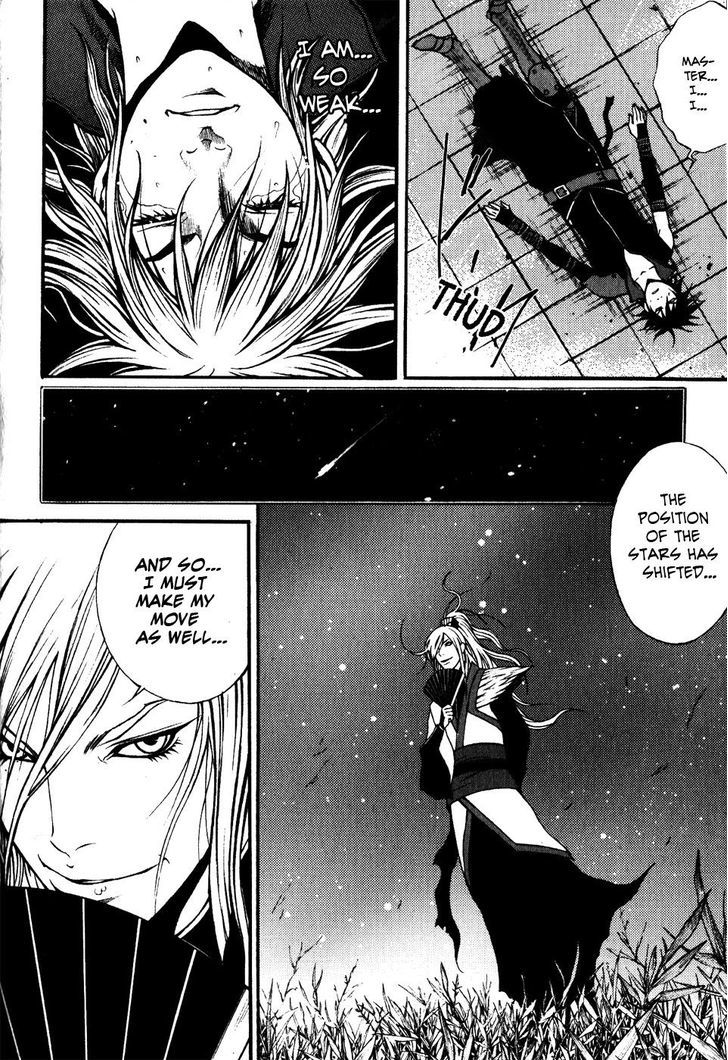 Koutetsu Sangokushi Chapter 1 page 33 - Chapter 1