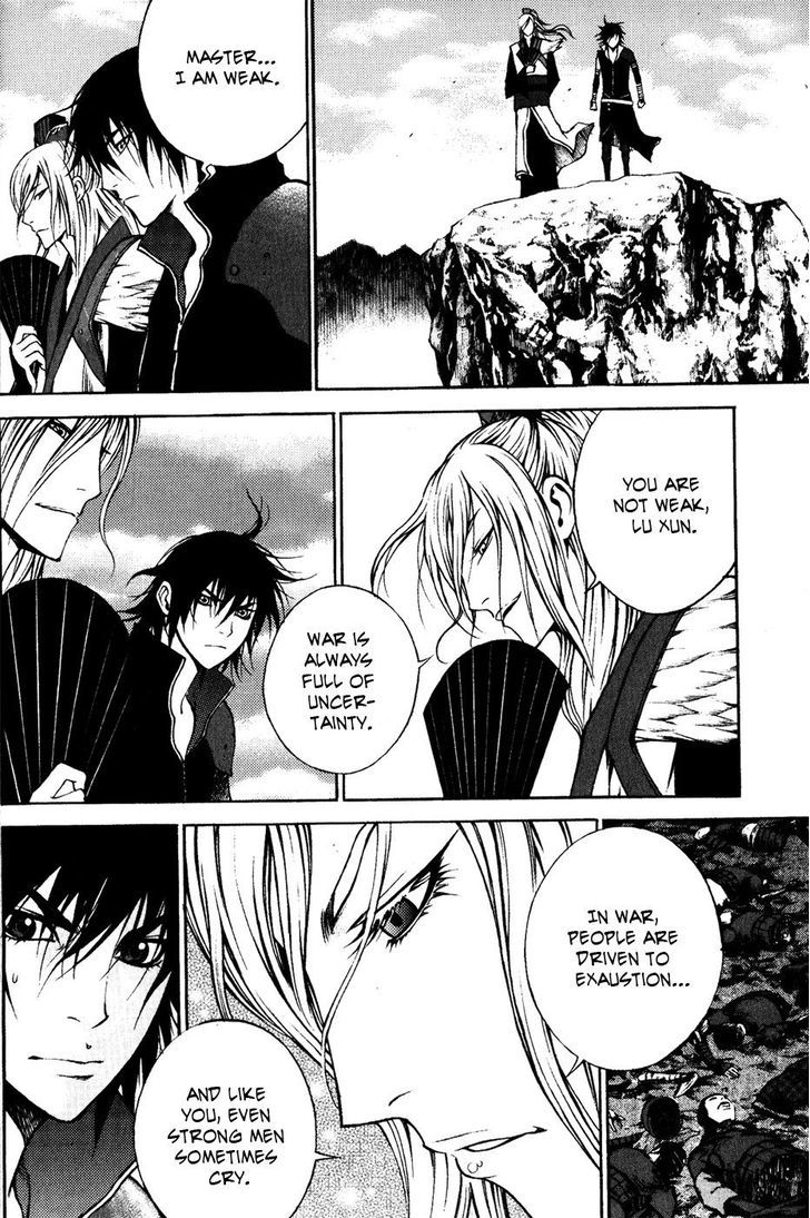 Koutetsu Sangokushi Chapter 1 page 8 - Chapter 1