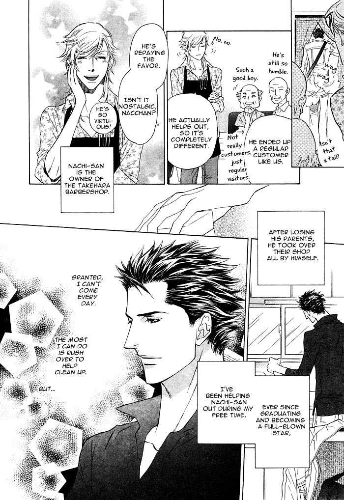 Kou'un no Rihatsushi Chapter 1 page 11 - Chapter 1