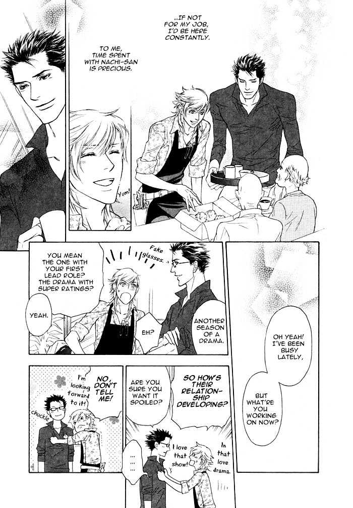 Kou'un no Rihatsushi Chapter 1 page 12 - Chapter 1