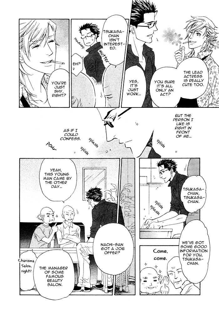 Kou'un no Rihatsushi Chapter 1 page 13 - Chapter 1
