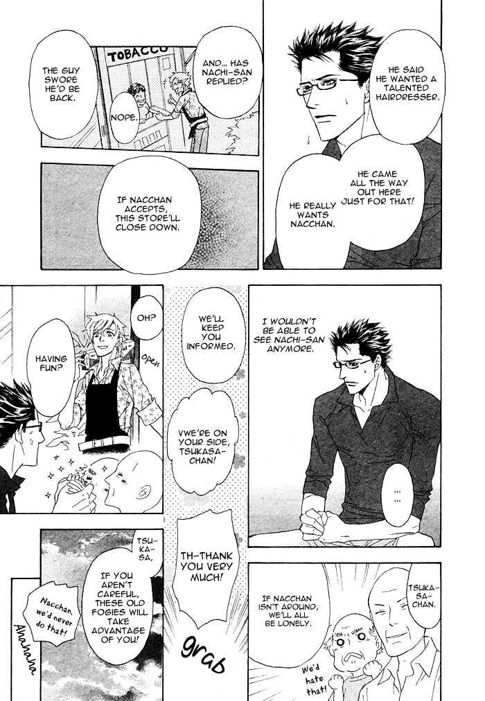 Kou'un no Rihatsushi Chapter 1 page 14 - Chapter 1