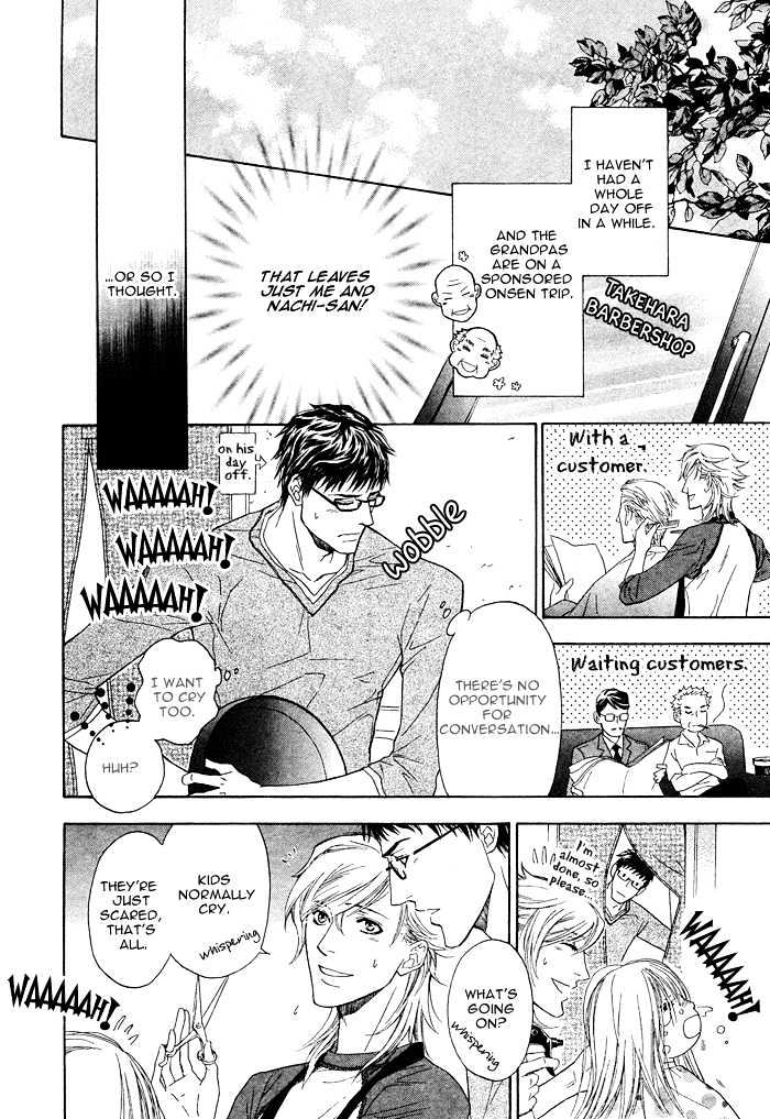 Kou'un no Rihatsushi Chapter 1 page 15 - Chapter 1