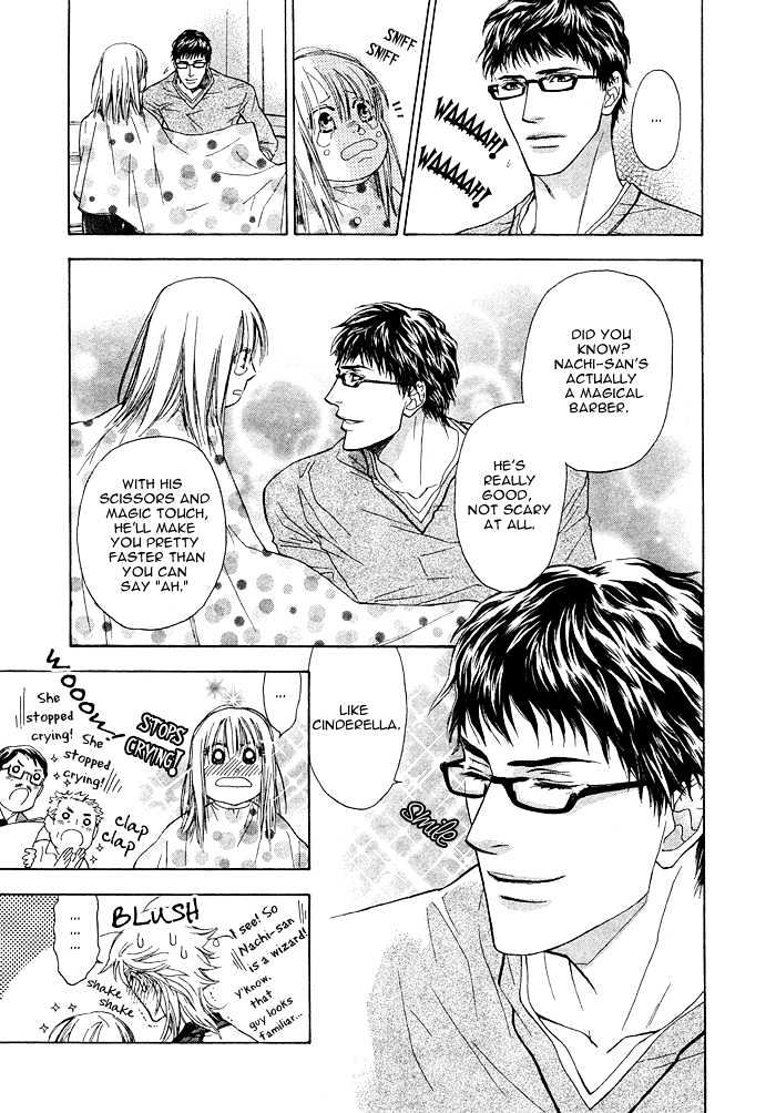 Kou'un no Rihatsushi Chapter 1 page 16 - Chapter 1