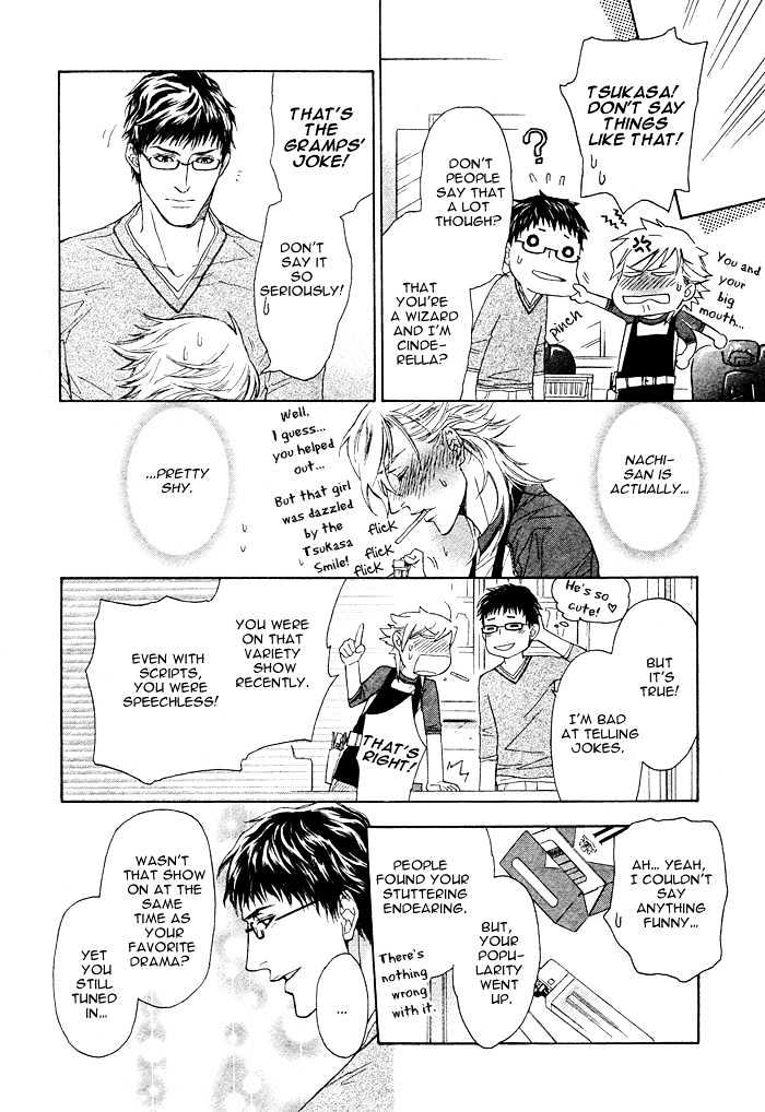Kou'un no Rihatsushi Chapter 1 page 17 - Chapter 1