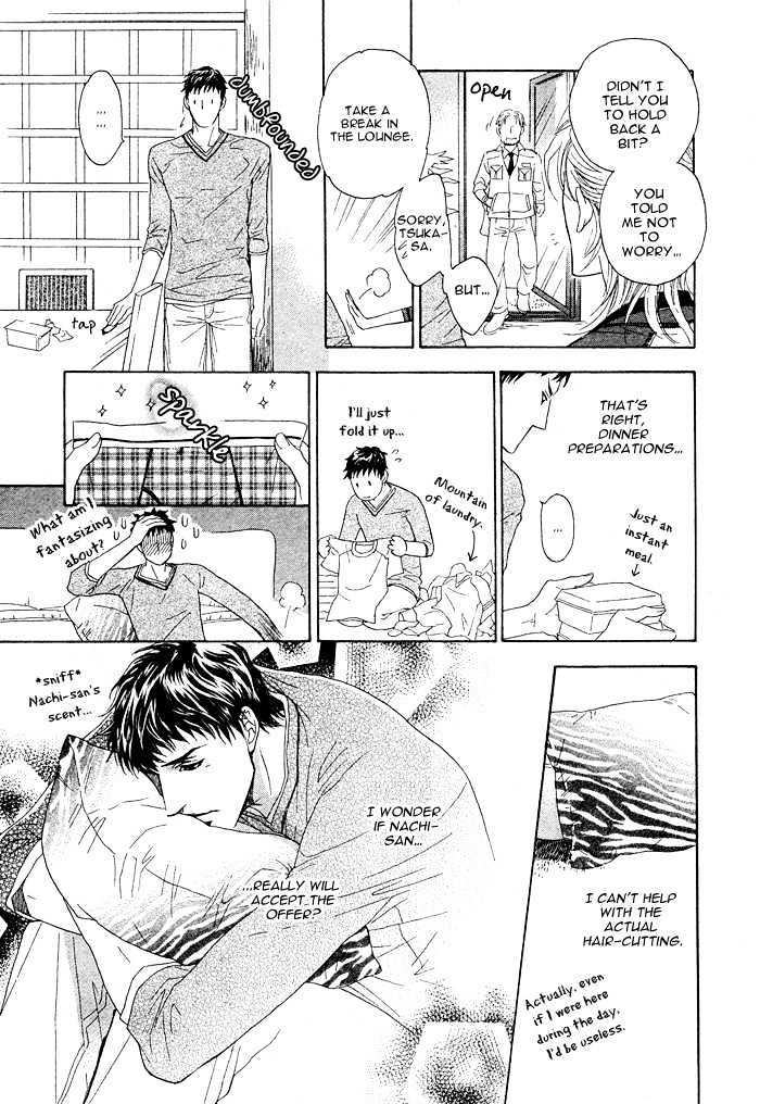 Kou'un no Rihatsushi Chapter 1 page 18 - Chapter 1