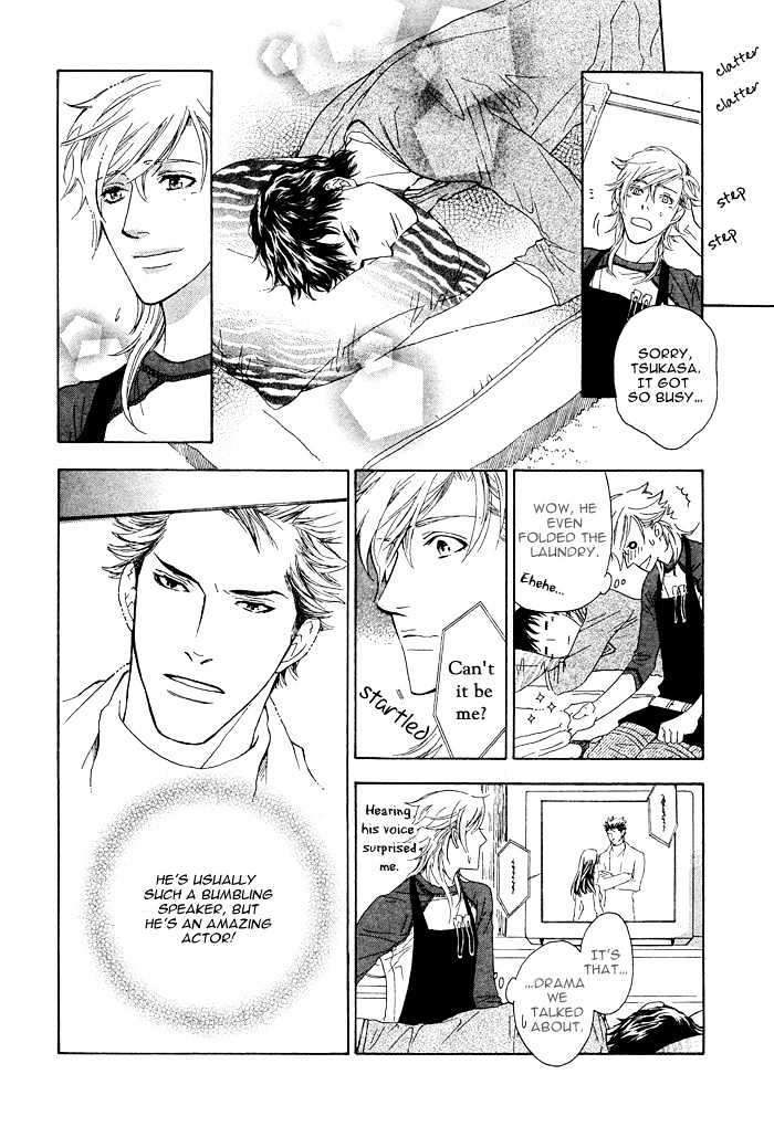 Kou'un no Rihatsushi Chapter 1 page 19 - Chapter 1