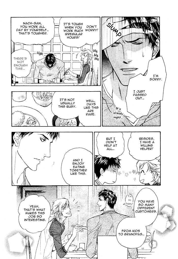 Kou'un no Rihatsushi Chapter 1 page 21 - Chapter 1