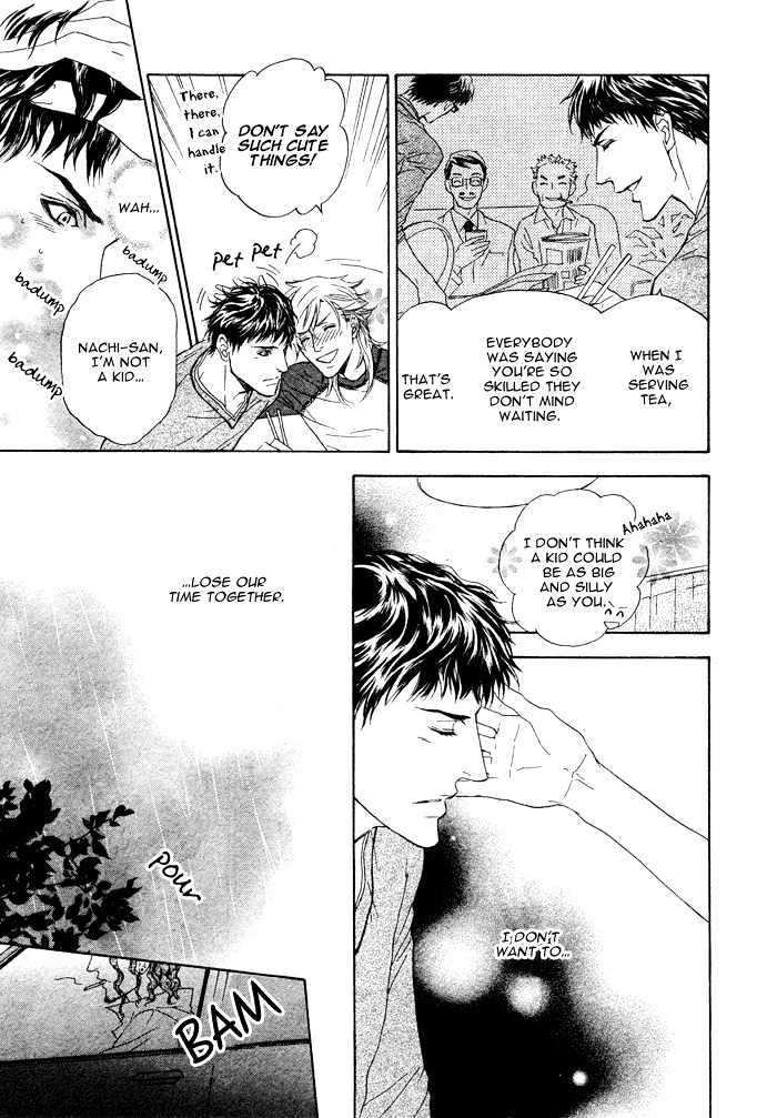 Kou'un no Rihatsushi Chapter 1 page 22 - Chapter 1