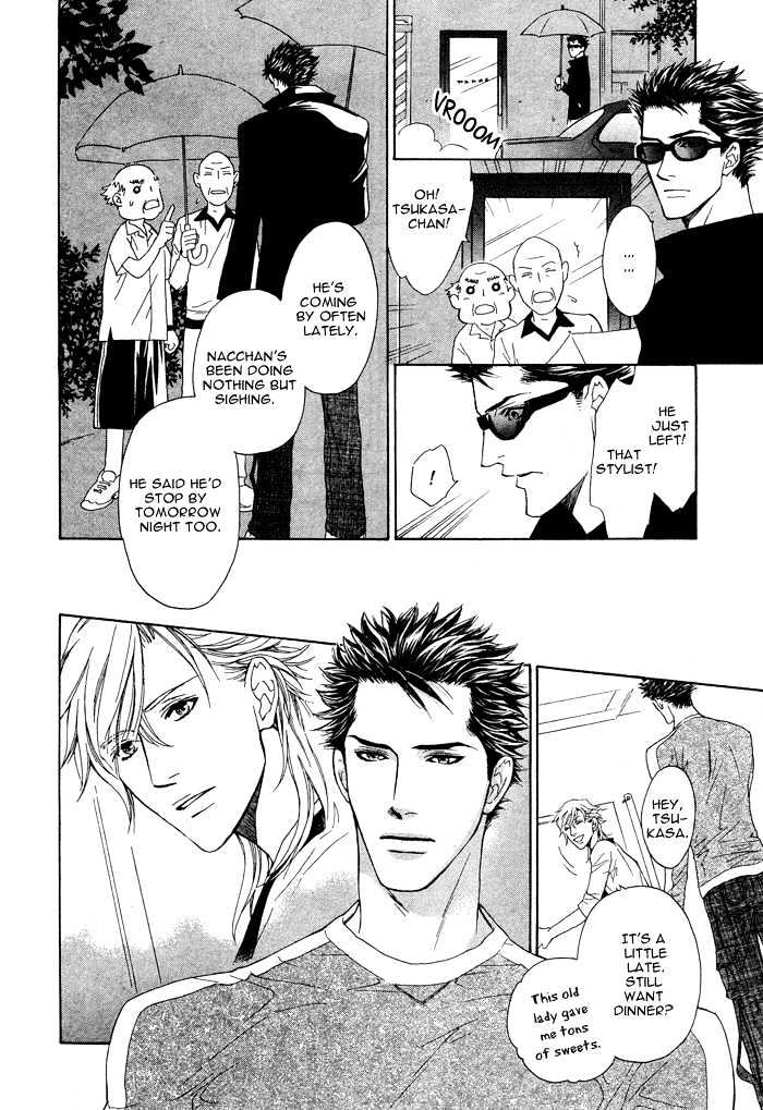 Kou'un no Rihatsushi Chapter 1 page 23 - Chapter 1