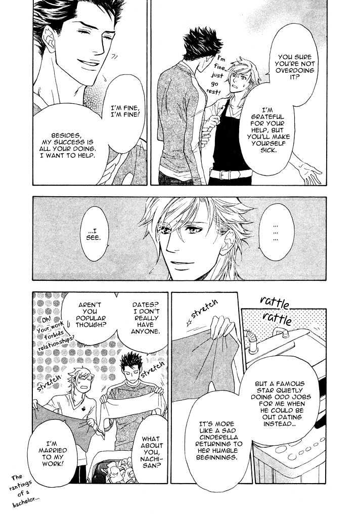 Kou'un no Rihatsushi Chapter 1 page 24 - Chapter 1