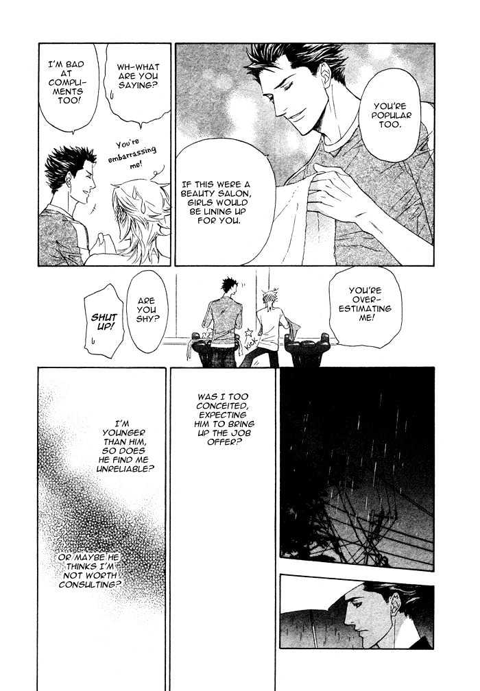 Kou'un no Rihatsushi Chapter 1 page 25 - Chapter 1