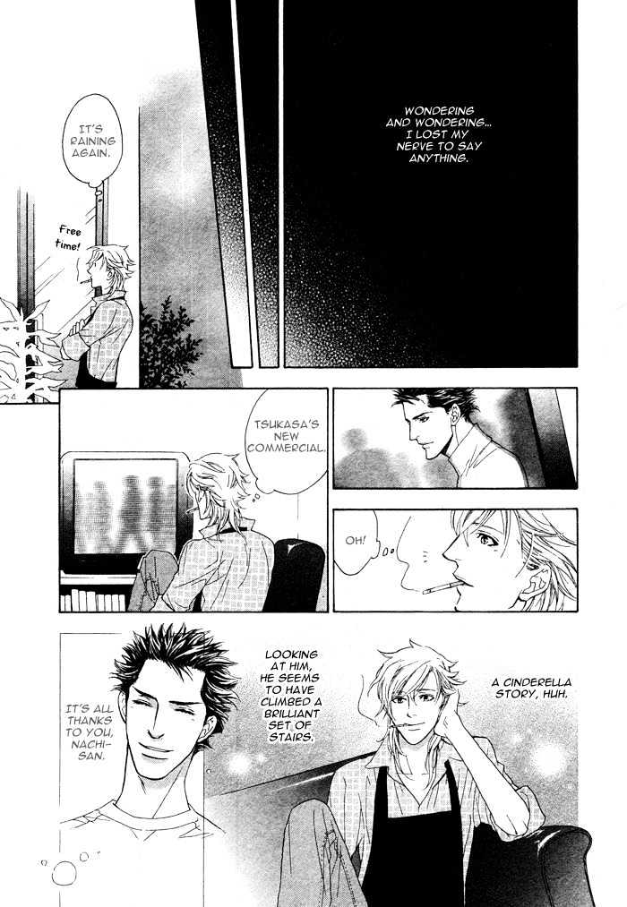Kou'un no Rihatsushi Chapter 1 page 26 - Chapter 1